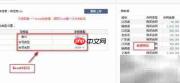 数据展示工具新增表方法