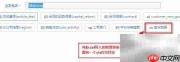 数据展示工具新增表方法