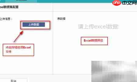 数据展示工具新增表方法