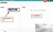 数据展示工具新增表方法