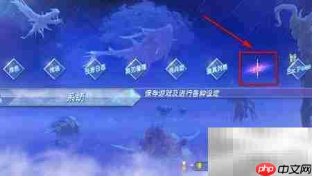 异度之刃2存档方法详解