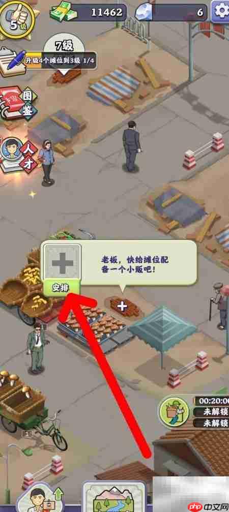 夺笋高手:谢飞飞管摊记