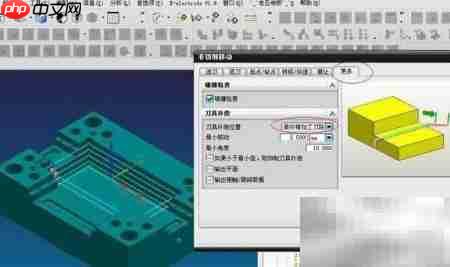 UG刀具半径补偿两种方法