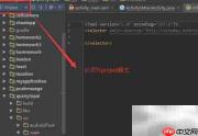 Android Studio创建Selector XML