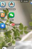 微信5.4转账教程