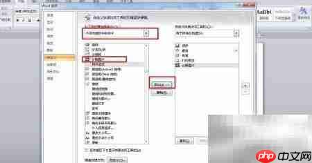 汉字拆分与偏旁输入技巧
