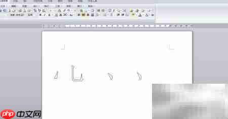 汉字拆分与偏旁输入技巧