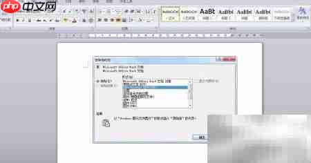 汉字拆分与偏旁输入技巧