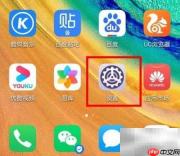 华为Mate30开启DC调光方法