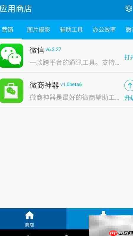 金斧手机2.0更新指南