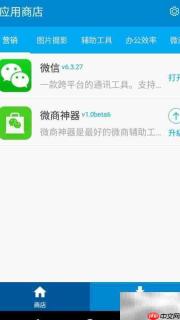 金斧手机2.0更新指南