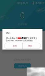 金斧手机2.0更新指南