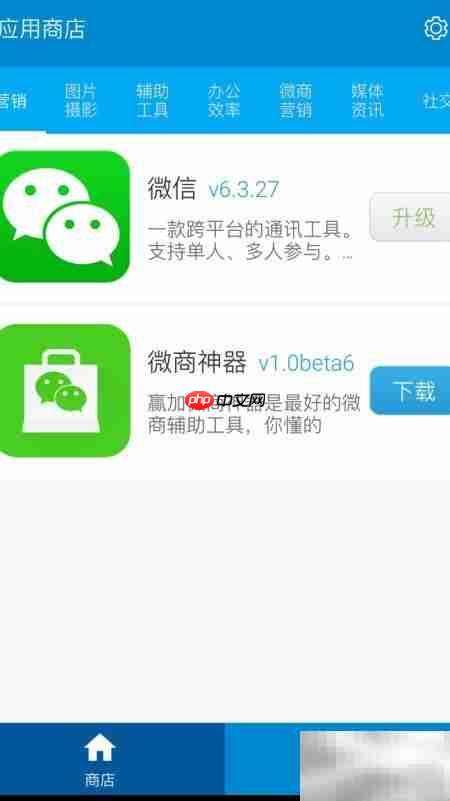 金斧手机2.0更新指南