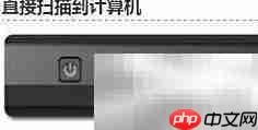 Epson打印机复印操作指南