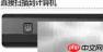 Epson打印机复印操作指南