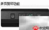Epson打印机复印操作指南
