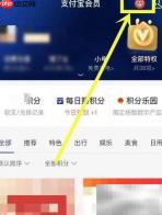 如何退出支付宝家庭群