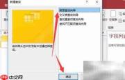 Access SQL语句编写技巧
