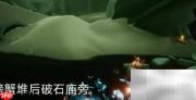 光遇2.20季节蜡烛位置
