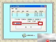 硬盘装系统：快速安装指南