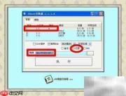 硬盘装系统：快速安装指南