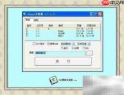 硬盘装系统：快速安装指南