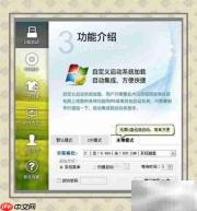 硬盘装系统：快速安装指南
