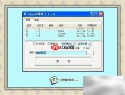 硬盘装系统：快速安装指南