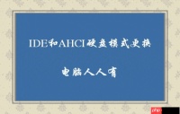 硬盘装系统：快速安装指南