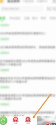 医学网收藏试题查看指南