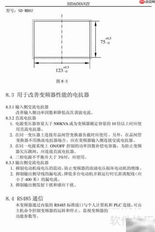 思达JPSD3000-P变频器说明书