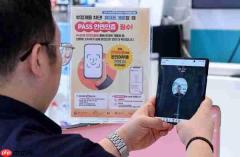 打击“电诈”!韩国手机开户今起须刷脸或手机身份证