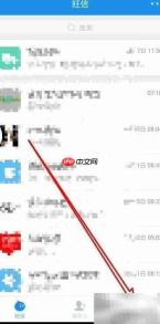 旺信图标显示设置方法