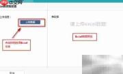 数据可视化工具新增数据表指南
