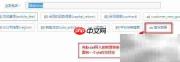 数据可视化工具新增数据表指南