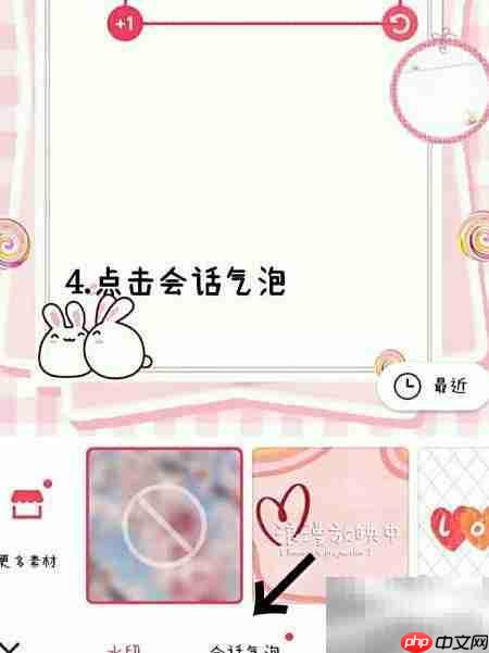 闺蜜证制作方法全攻略