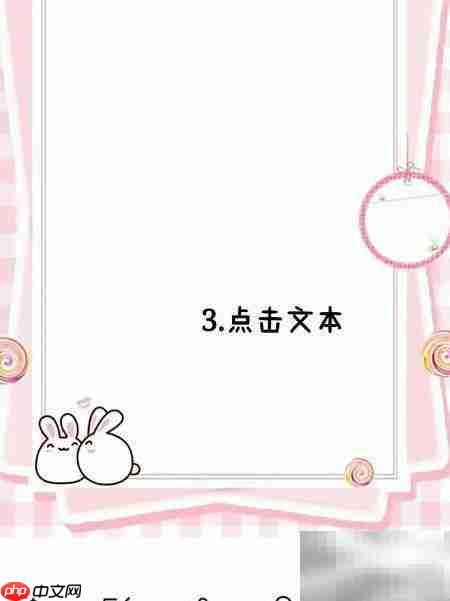 闺蜜证制作方法全攻略
