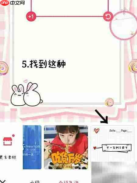 闺蜜证制作方法全攻略