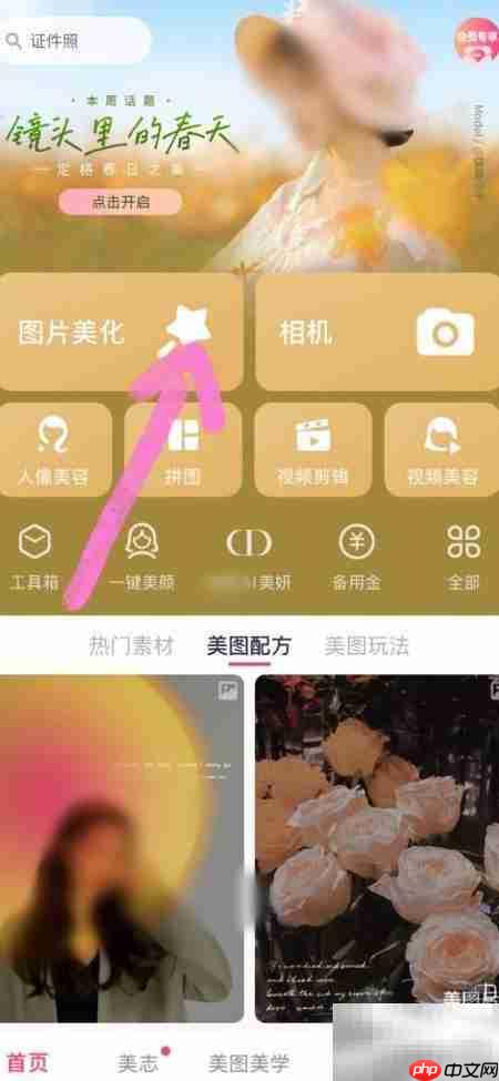 闺蜜证制作方法全攻略