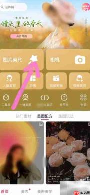 闺蜜证制作方法全攻略