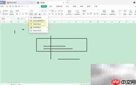 Mac WPS绘图边框擦除技巧