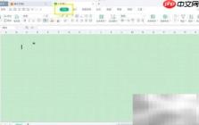 Mac WPS绘图边框擦除技巧