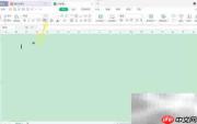 Mac WPS绘图边框擦除技巧