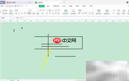 Mac WPS绘图边框擦除技巧