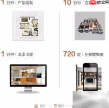 家居管理软件推荐