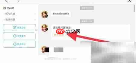 文明与征服账号注销指南
