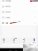 云讯通账号注销方法
