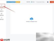 AAC转MP3：简单几步完成转换