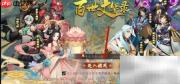 百世文华录画质调整技巧