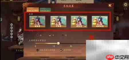 百世文华录画质调整技巧